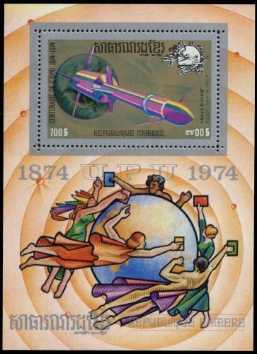 1974, Kambodscha, Block 52 A, **