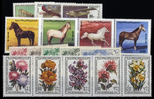 1964, Syrien, 872-76 u.a., **