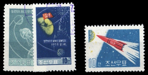 1960, Korea Nord, 230-31 u.a., gest., (*)