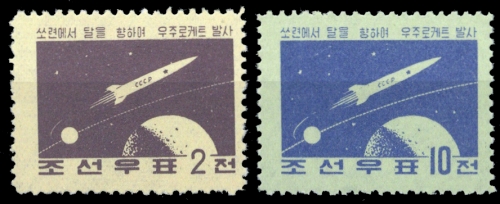 1959, Korea Nord, 171-72 A, (*)