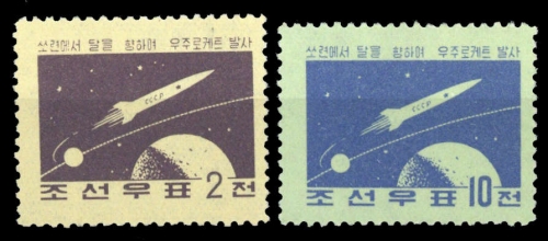 1959, Korea Nord, 171-72 A, (*)