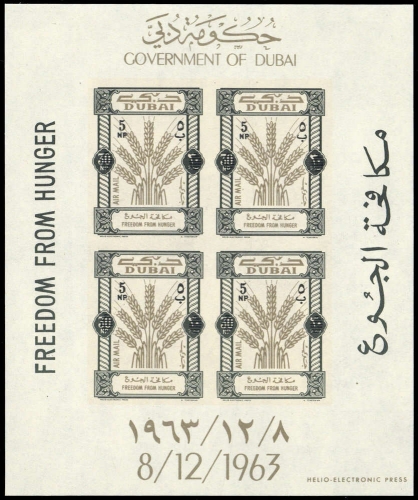 1964, Dubai, Block 30, **