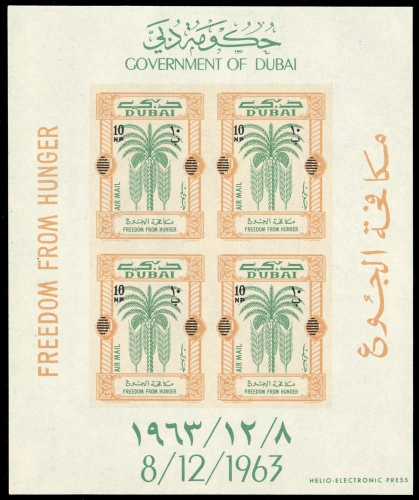 1964, Dubai, Block 31, **