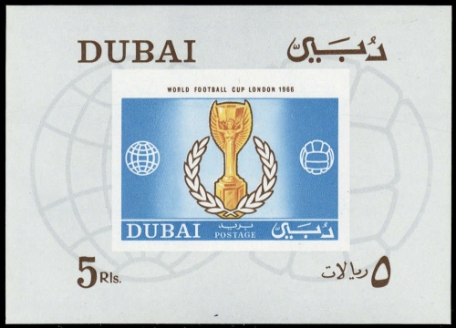 1966, Dubai, Block 40 B, **