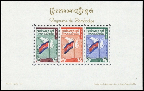 1960, Kambodscha, Block 16, **