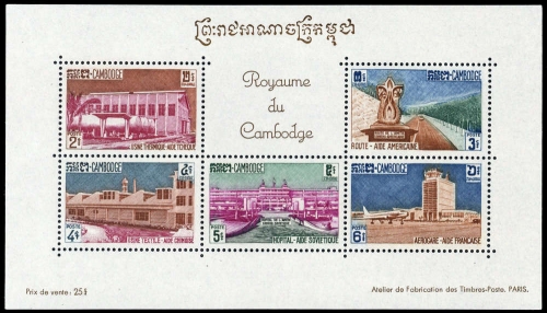 1962, Kambodscha, Block 22, **