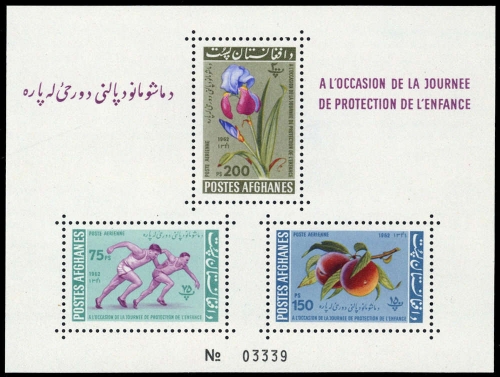 1962, Afghanistan, Block 29, **