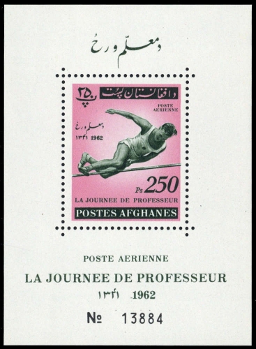 1962, Afghanistan, Block 36 A, **
