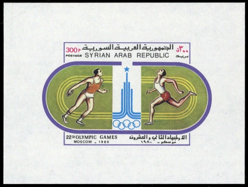 1980, Syrien, Block 61, **