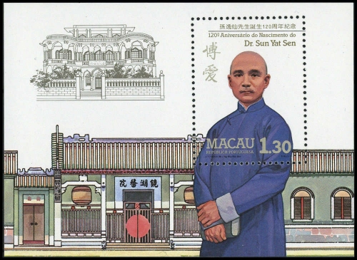 1986, Macau, Block 5, **
