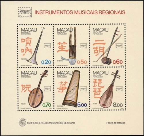 1986, Macau, Block 4, **