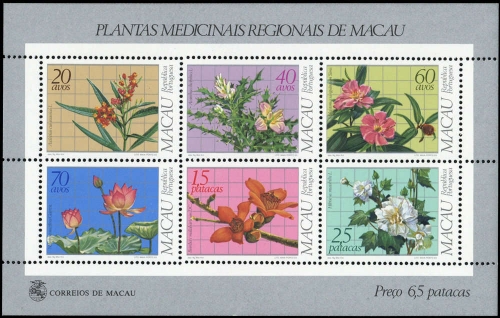 1983, Macau, Block 1, **