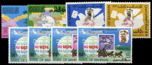 1974, Bahrain, 208-11 u.a., **