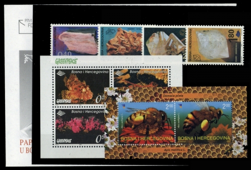 1996, Bosnien-Herzegowina (Republik), 76 u.a., **, FDC