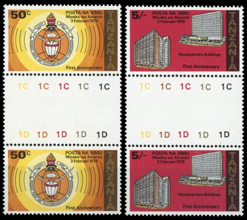 1979, Tansania, 121-22 Zw, **