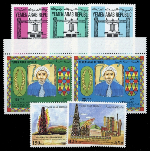1976, Jemen Königreich, 1552-54 u.a, **