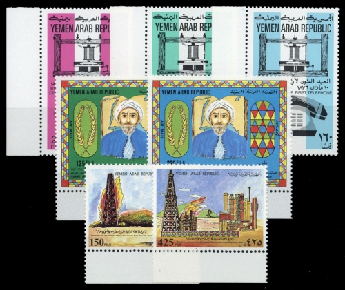 1976, Jemen Königreich, 1552-54 u.a, **