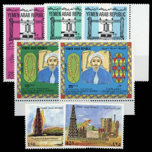 1976, Jemen Königreich, 1552-54 u.a, **