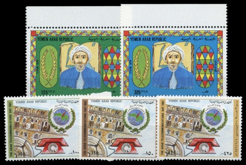 1982, Jemen Königreich, 1666-67 u.a, **