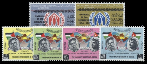 1961, Jordanien, 367-68 u.a., **