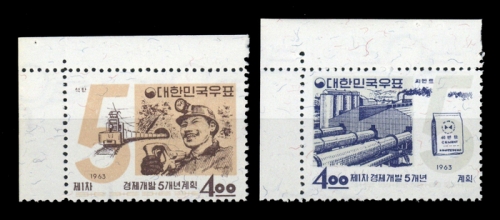 1963, Korea Süd, 396-97, **
