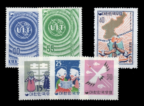 1957, Korea Süd, 236-37 u.a., **