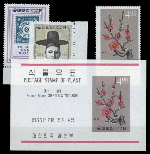 1964, Korea Süd, 471-72 u.a., **