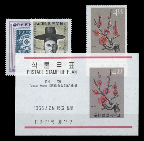 1964, Korea Süd, 471-72 u.a., **