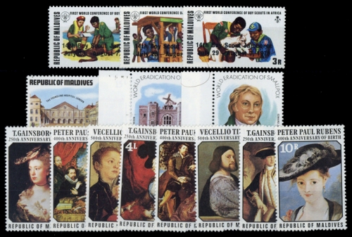 1975, Malediven, 586-88 u.a., **