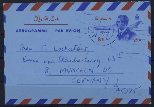 1970, Iran, LF, Brief