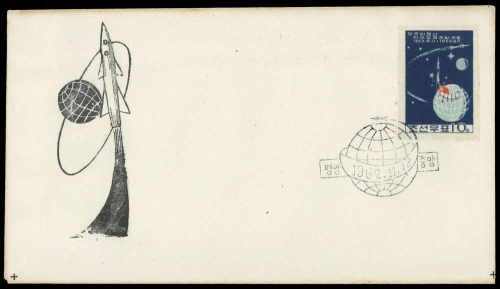1962, Korea Nord, 425 B, Brief
