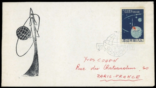 1962, Korea Nord, 425 B, Brief