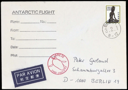 1981, Japan, 1453, Brief