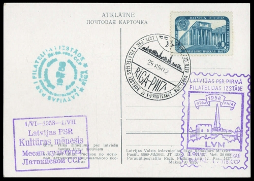 1958, Sowjetunion, 1978 A, Brief