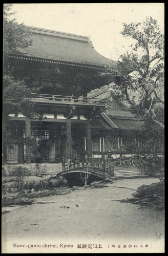 Japan, 79 b, Brief