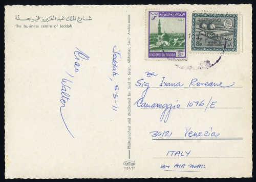 1967, Saudi Arabien, 304 u.s., Brief