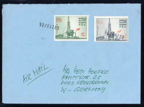 1976, Saudi Arabien, 612, 603 I u.a., Brief