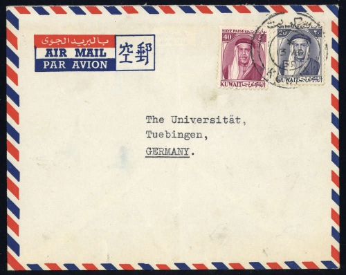 1958, Kuwait, 132, 134, Brief