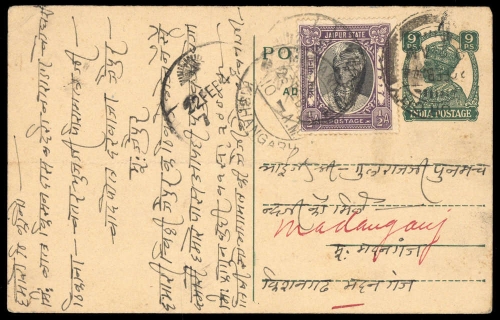 1931, Indien Staaten Jaipur, 23 u.a., Brief