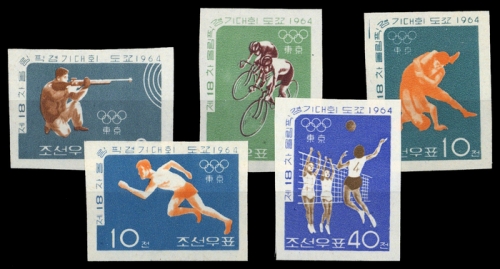 1964, Korea Nord, 542-46B, **