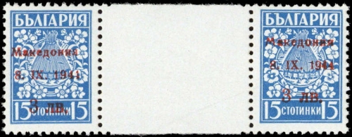 1944, Deutsche Besetzung II. WK Mazedonien, 2 ZW, **