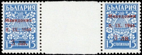 1944, Deutsche Besetzung II. WK Mazedonien, 2 ZW, **