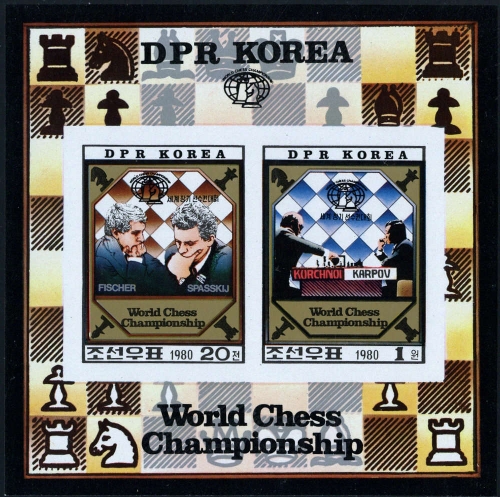 1980, Sport u. Spiel,Schach,, 2074-75 KB B, **