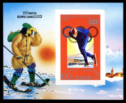1979, Sport u. Spiel,Olympische Winterspiele 1976-,, Bl. A 43 B, **