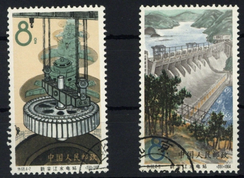 1964, China VR, 835-36, gest.