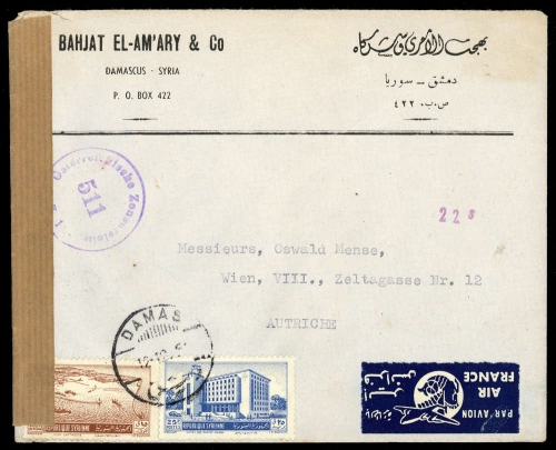 1950, Syrien, 594, 598, Brief