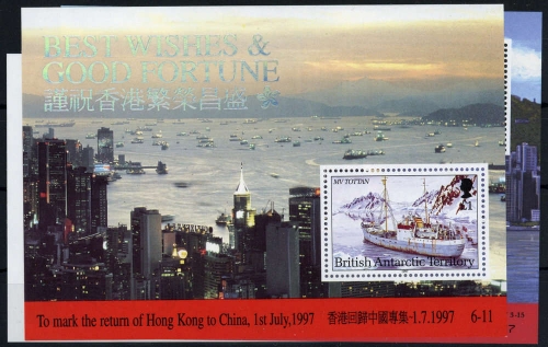1994, Britische Gebiete in der Antarktis, Bl. 2 u.a., **