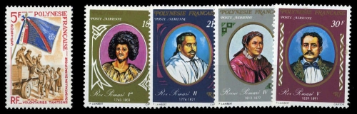 1964, Französisch Polynesien, 36 u.a., **