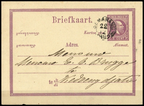 1882, Niederländisch Indien, P 1 e, Brief