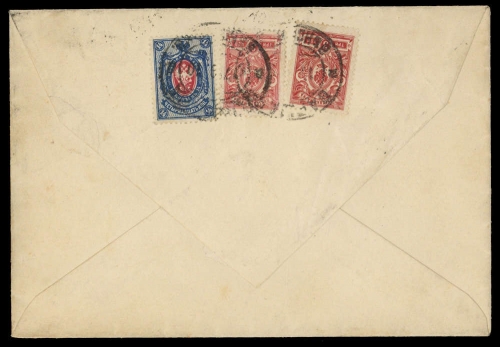 1910, Russland, 66 (2), 71, Brief